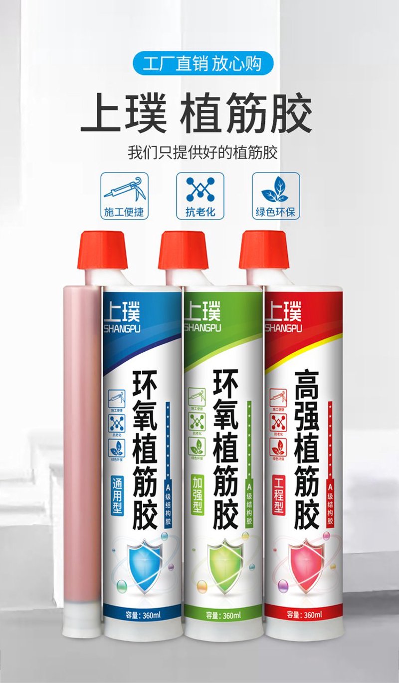 建筑锚栓，让结构更安全可靠