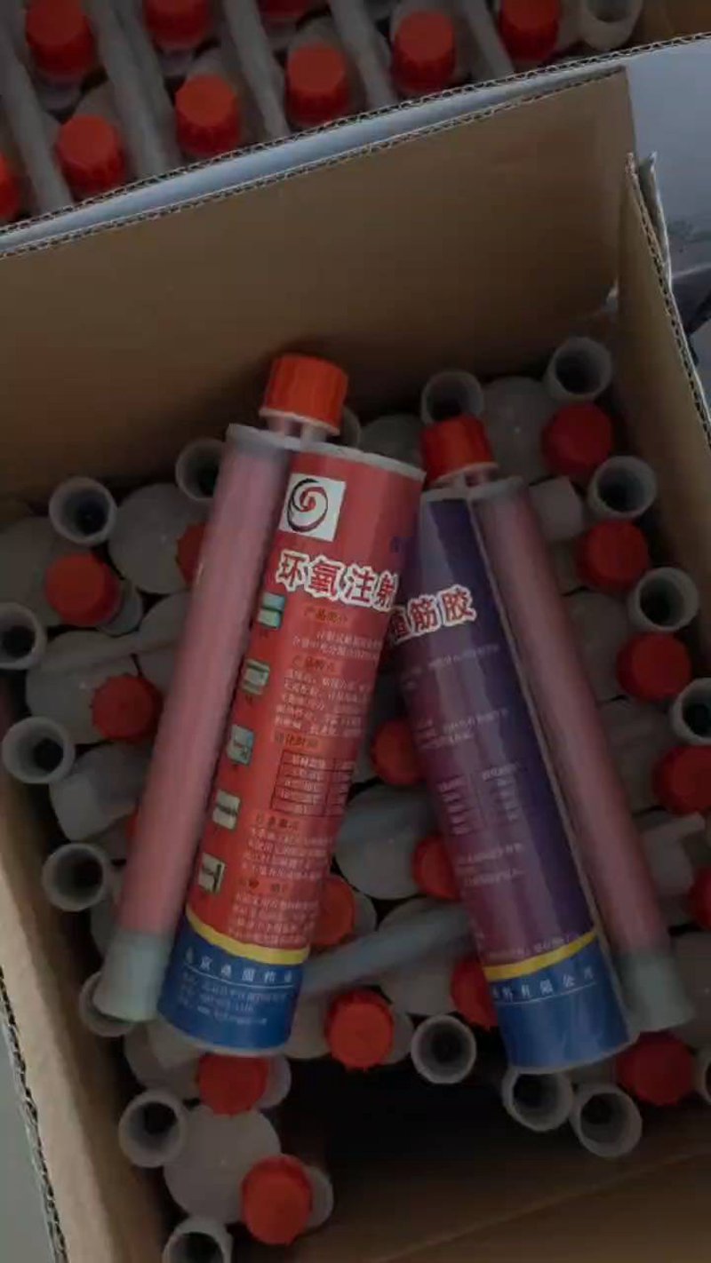 如何正确使用化学锚栓？